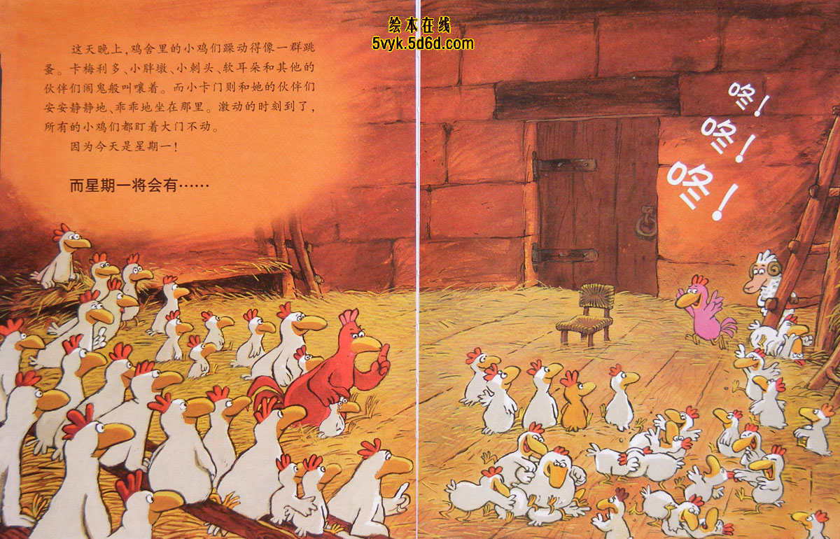 我要找到朗朗 (02),绘本,绘本故事,绘本阅读,故事书,童书,图画书,课外阅读